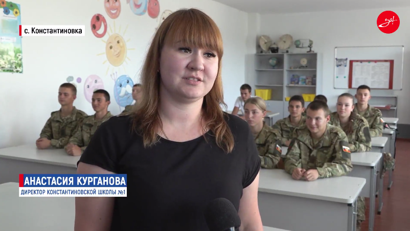 - Багато хто з хлопців хоче пов'язати своє життя з військовою справою, - каже зрадниця України, директор школи №1 Костянтинівки Анастасія Курганова.